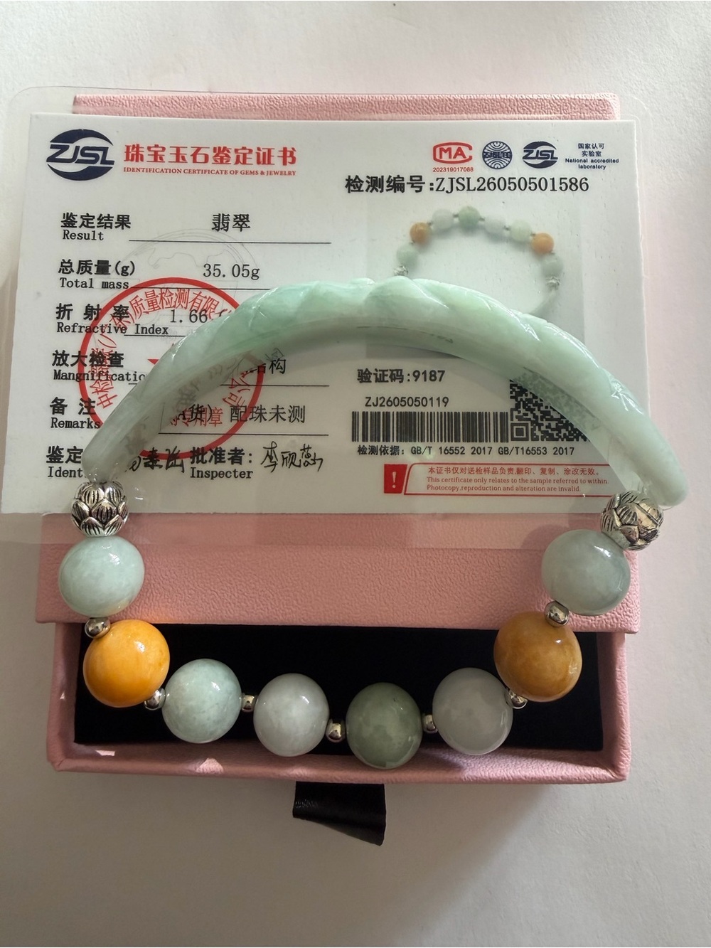 Authentic Jade and Yellow  Beaded Bracelet (NWOT) - Picture 3 of 9
